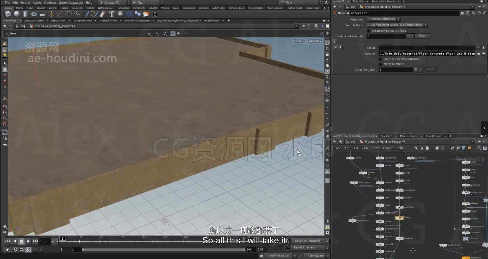图片[4]-Houdini程序化建筑房屋大楼生成器教程FX VOL 1【专业国产翻译】-B站/公众号:特效向