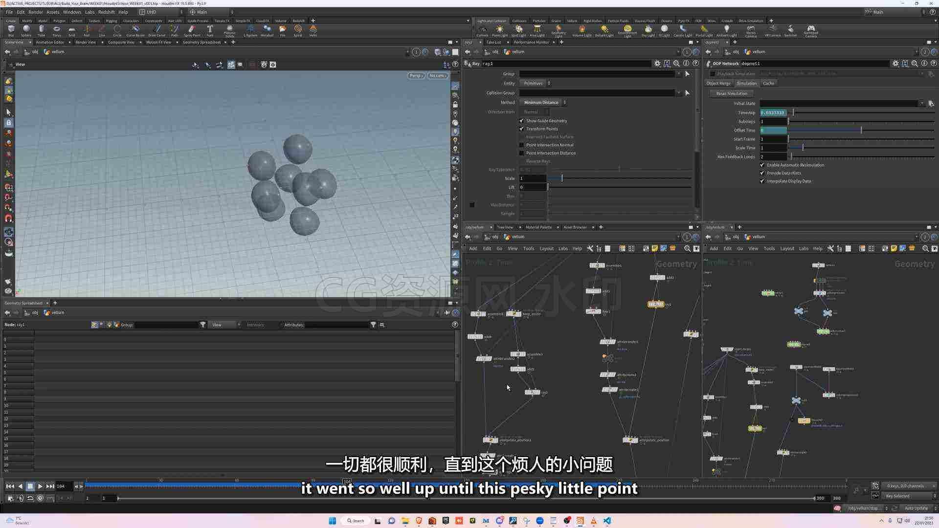 图片[7]-HS232课程建立你的大脑-houdini的细胞分裂Cell Division in Houdini学校-B站/公众号:特效向