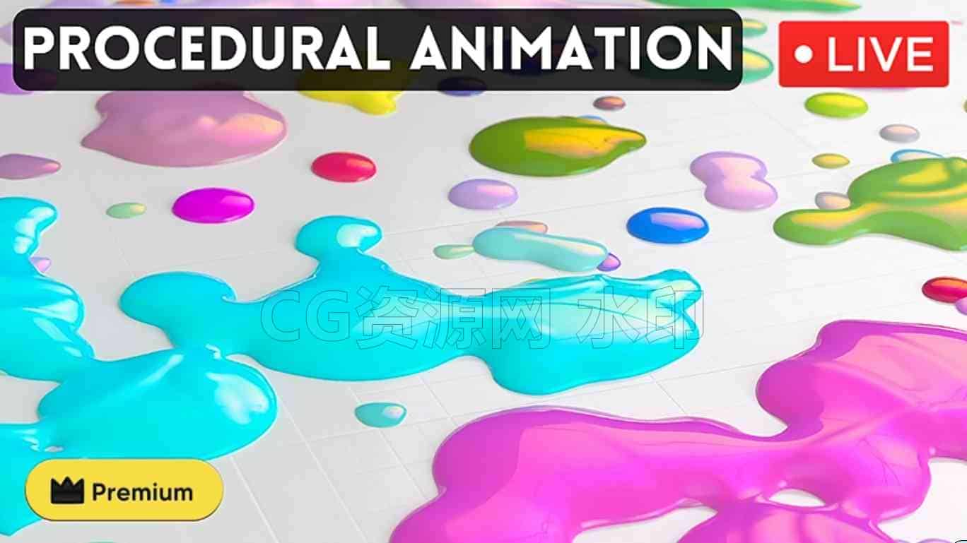 Houdini程序动画学校 HS-241: Procedural Animation-B站/公众号:特效向