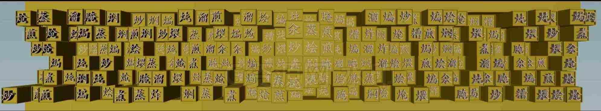 houdini 活字印刷-B站/公众号:特效向