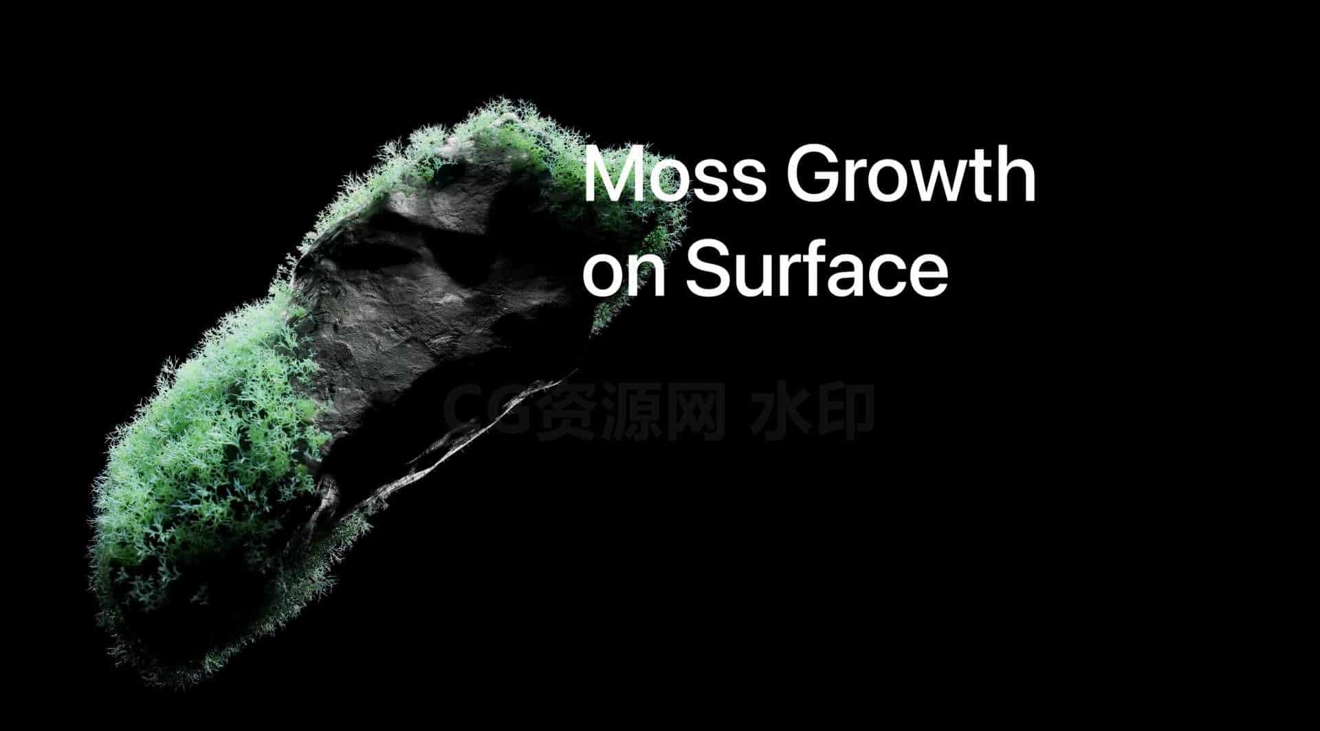 岩石表面苔藓生长hip工程-B站/公众号:特效向