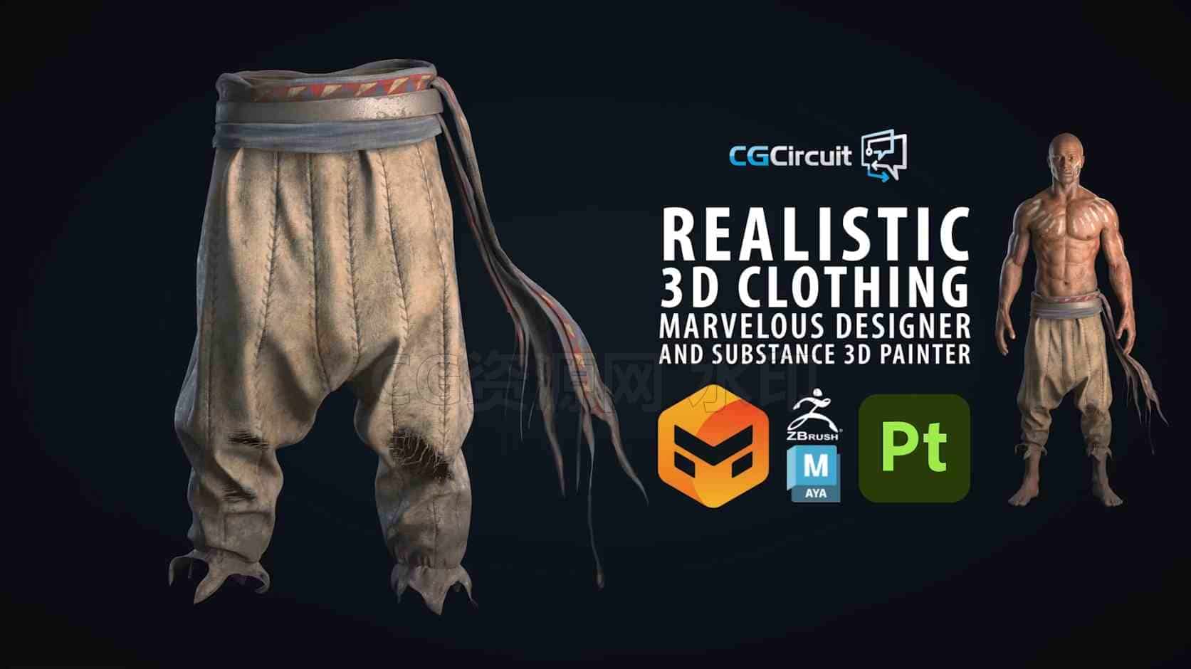 CGcircuit-影视逼真的MD服装布料Realistic 3D Clothing【别人翻译】-B站/公众号:特效向