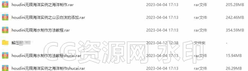 某社区无限海洋版本旧16.5-B站/公众号:特效向