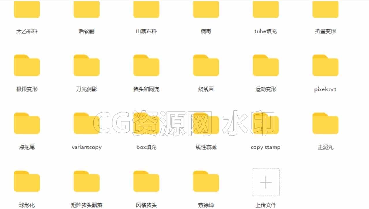 图片[2]-后软翻-极限变形等-B站/公众号:特效向