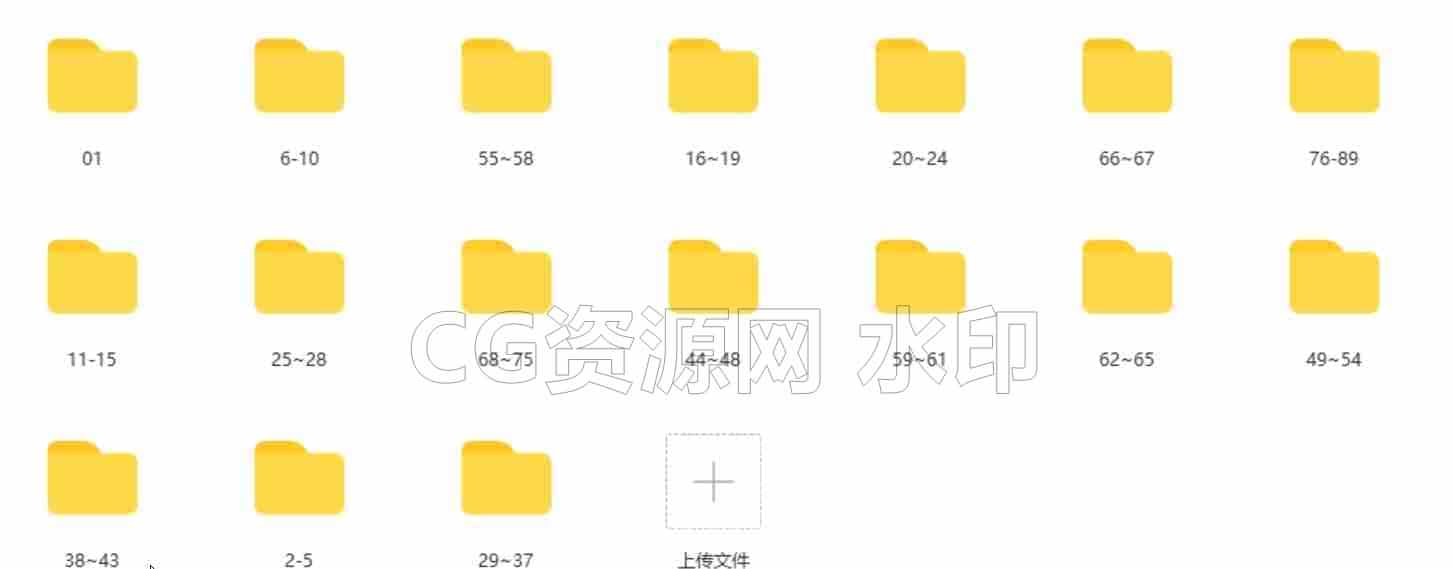 某深夜课-B站/公众号:特效向