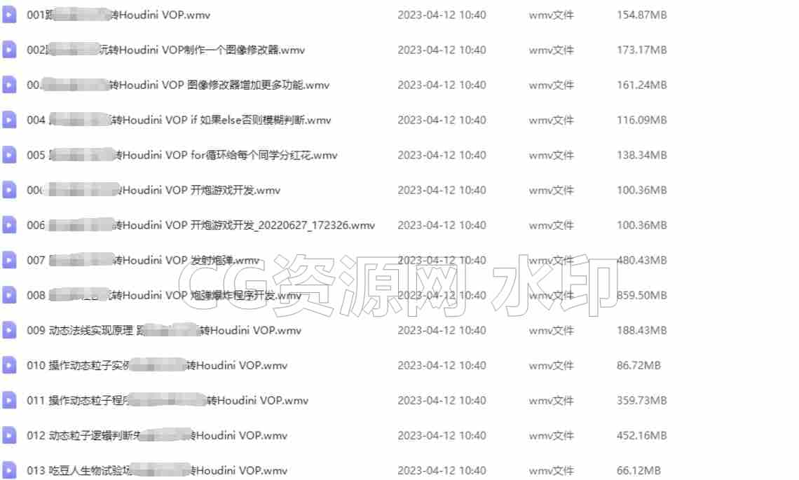 某社区vop基础系统核心教程-B站/公众号:特效向