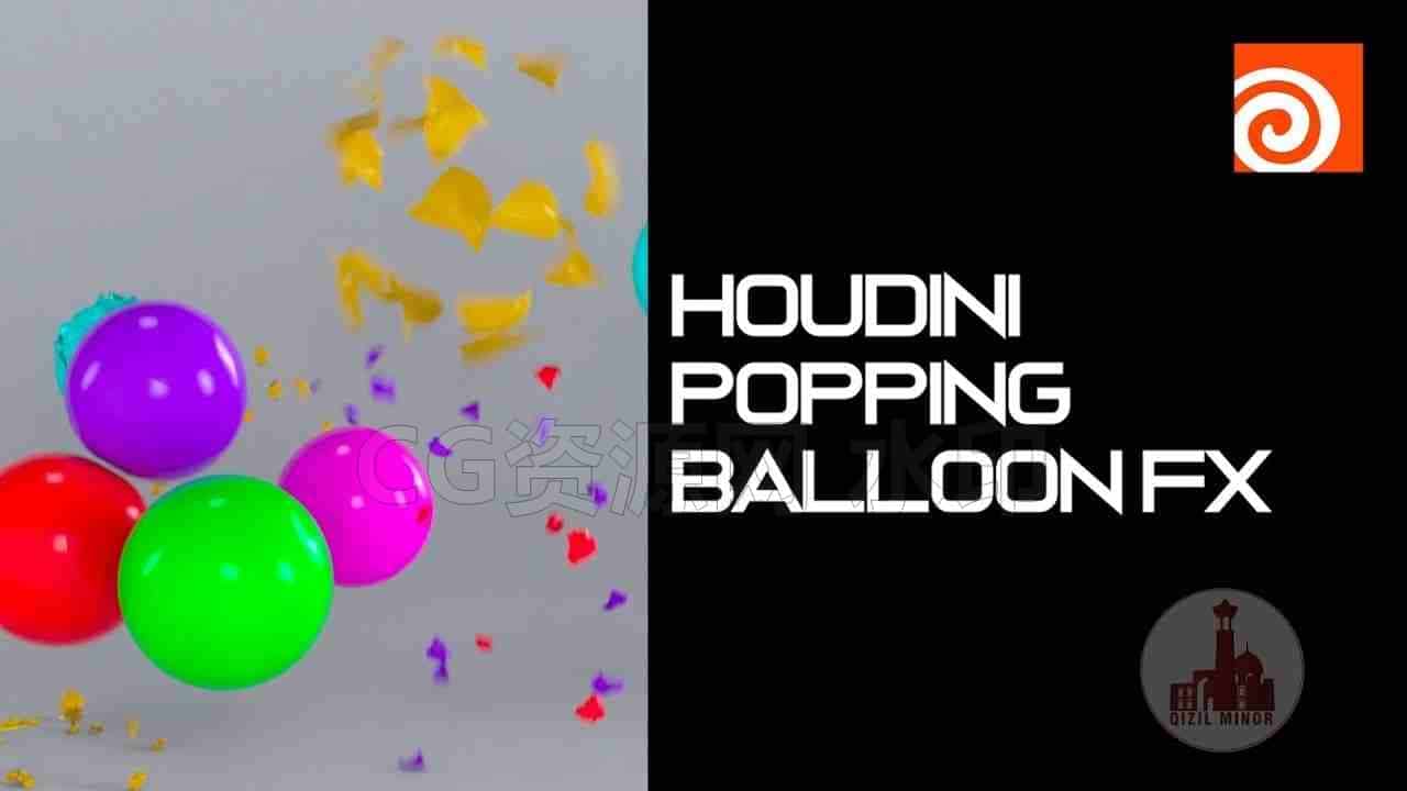 Houdini气球撕裂爆炸工程balloon pop-B站/公众号:特效向