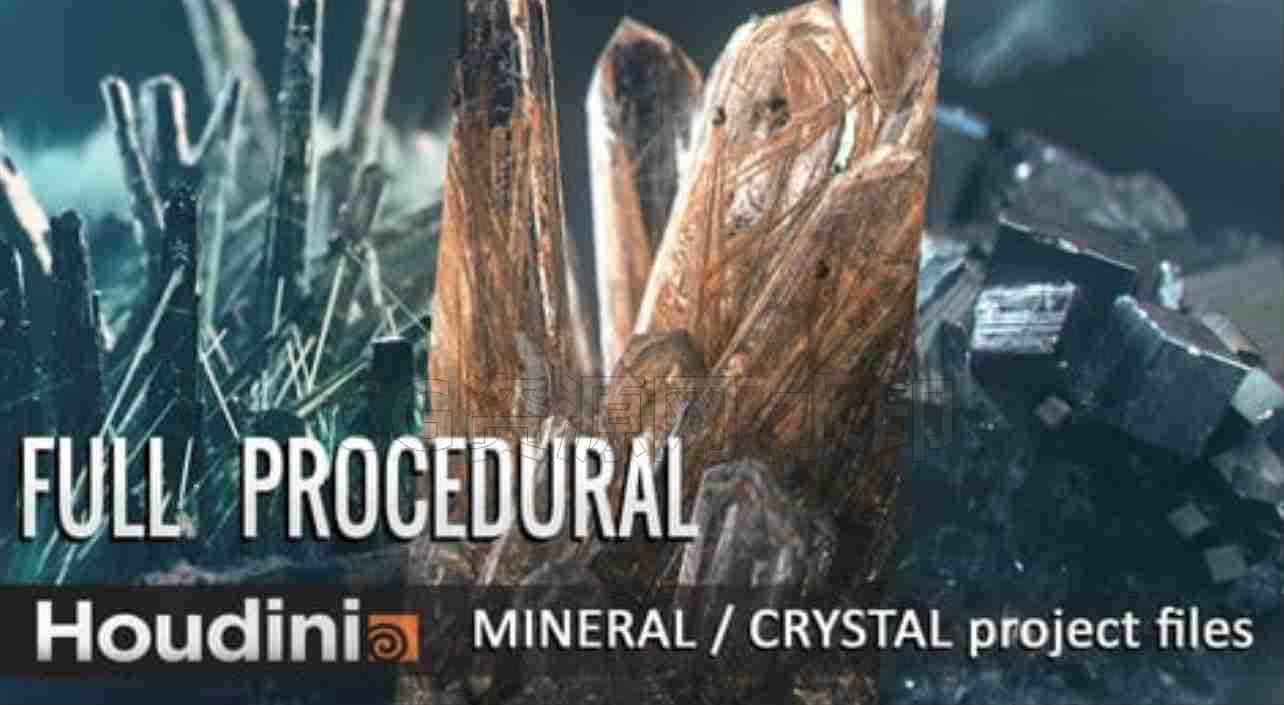 Houdini制作矿石/水晶工程MINERAL / CRYSTAL STUDIES PROJECT FILES-B站/公众号:特效向