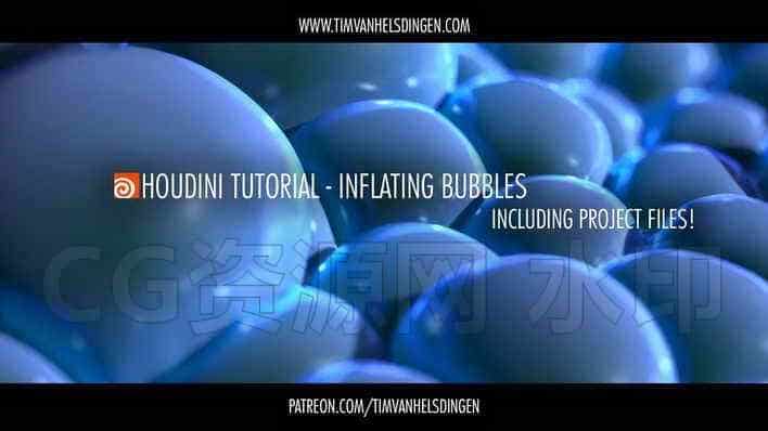 气泡泡沫膨胀Houdini Tutorial – Bubble inflation-B站/公众号:特效向