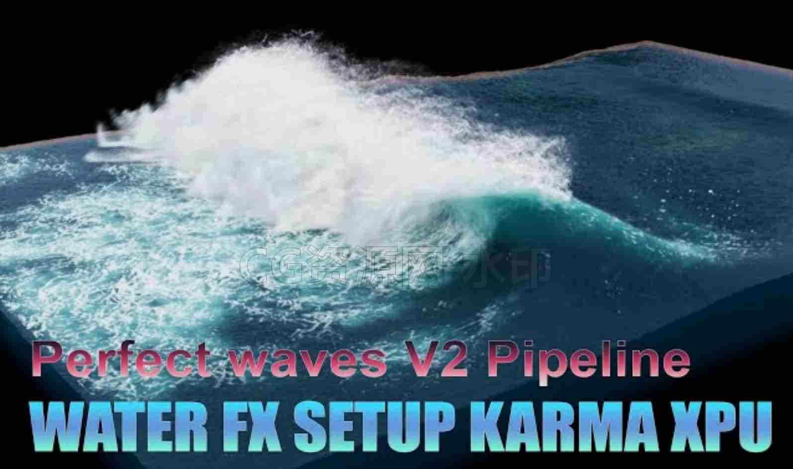 Houdini大型V2海浪卷特效海洋项目工程保密-B站/公众号:特效向