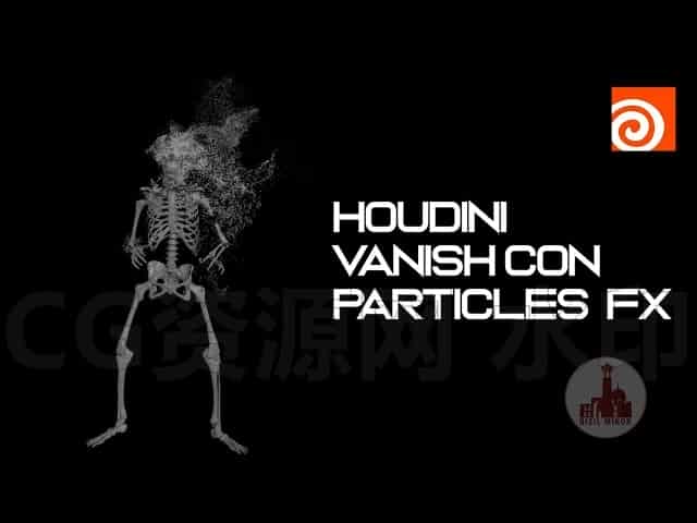 Houdini骷颅头粒子动画消散工程VANISH CON PARTICLES FX-B站/公众号:特效向