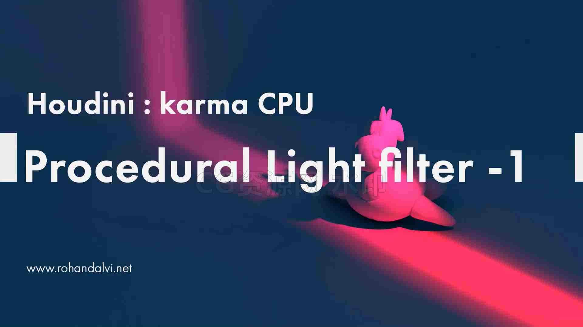 Karma 程序化灯光过滤器水波光波Procedural Light filters hip工程-B站/公众号:特效向