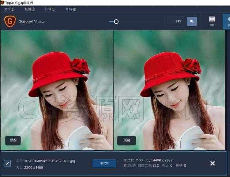 图片[2]-32 照片无损放大ai智能 Topaz Gigapixel 软件破解版-B站/公众号:特效向