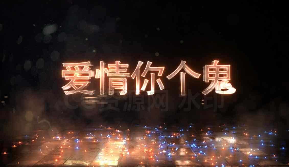 8 AE片头代做视频片头AE模板工程文件 Pr 包装素材-B站/公众号:特效向