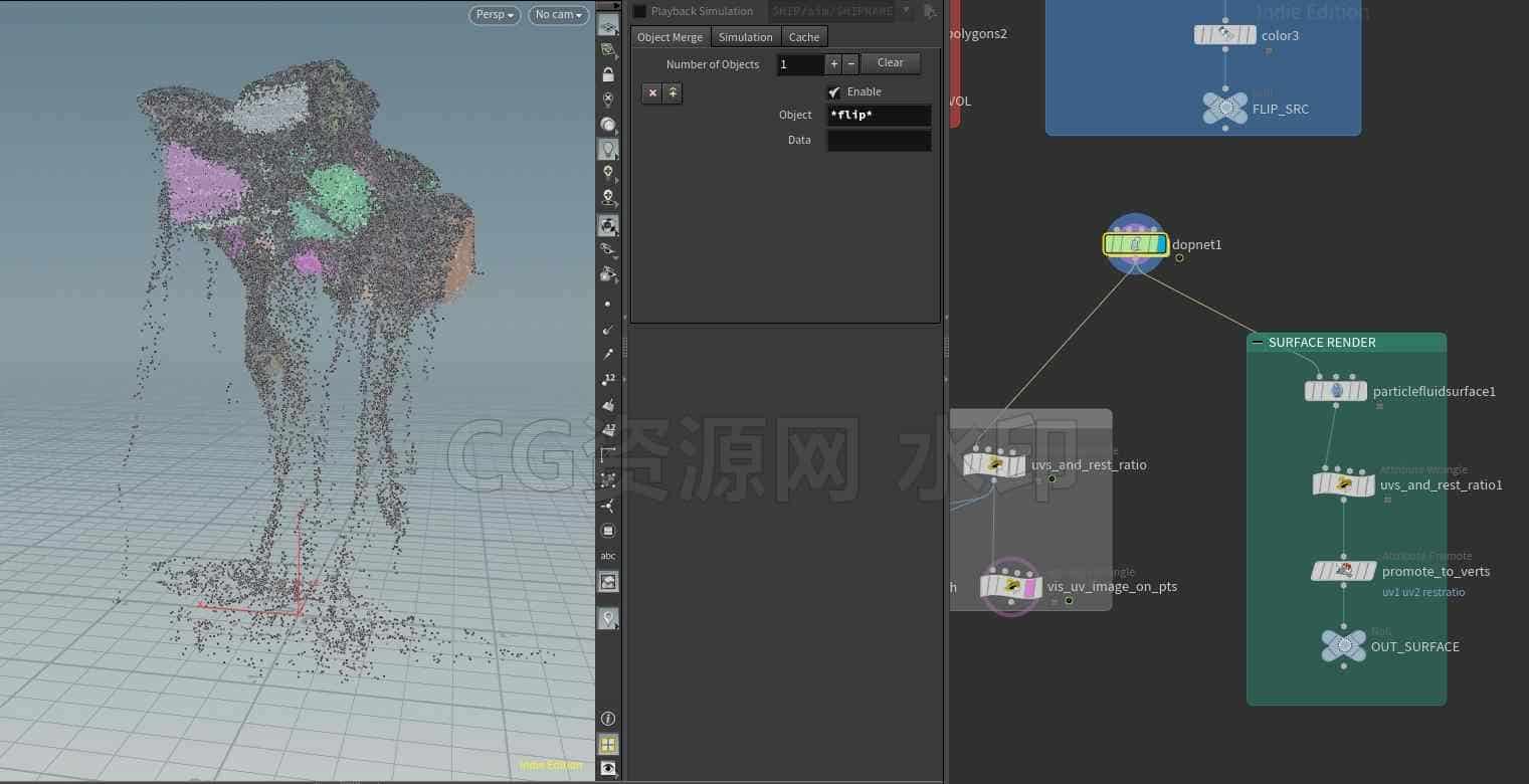 图片[5]-houdini流体粘稠特效教程hip工程文件-B站/公众号:特效向