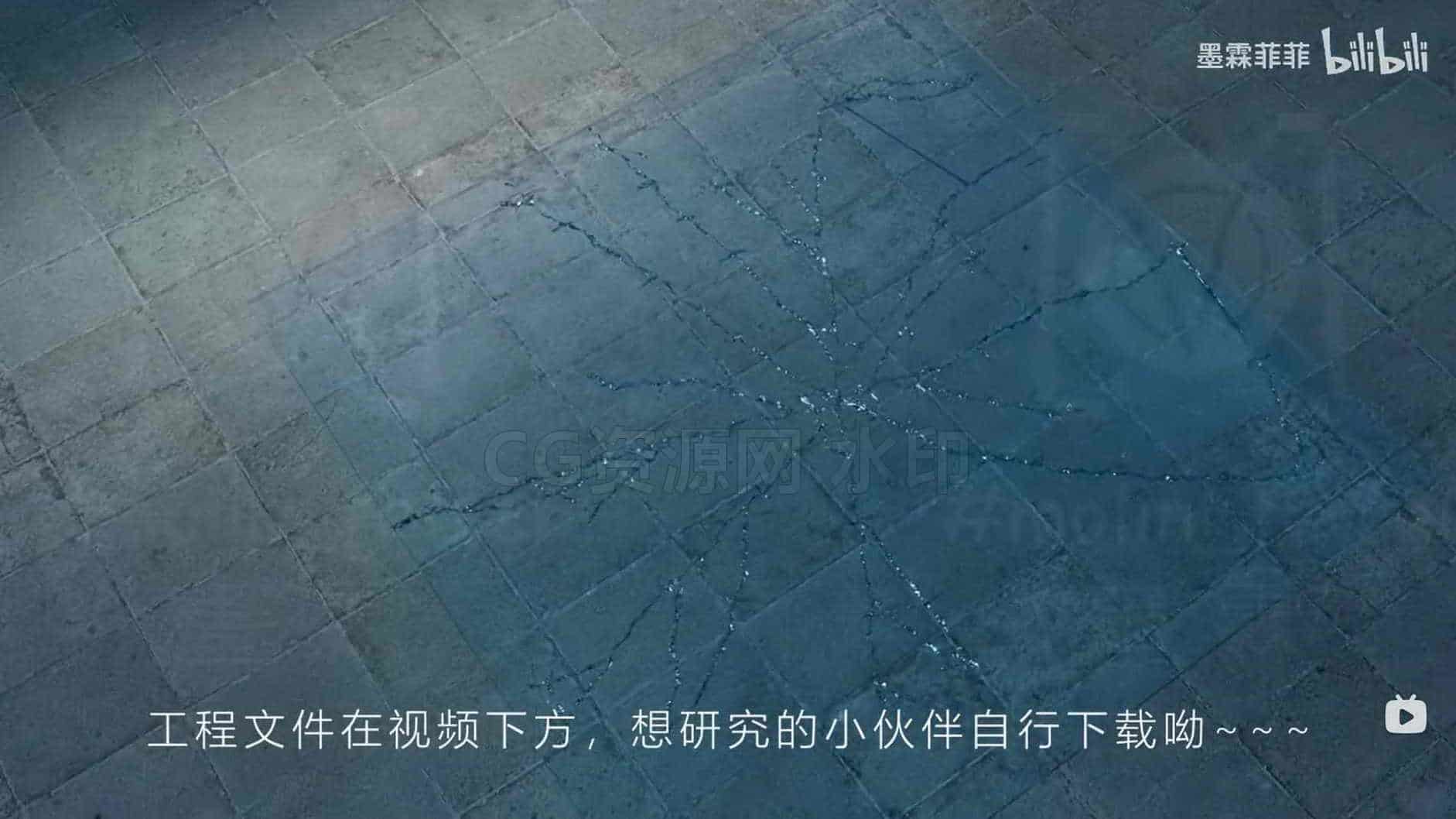 houdini玻璃增长碎裂测试+hip工程文件-B站/公众号:特效向