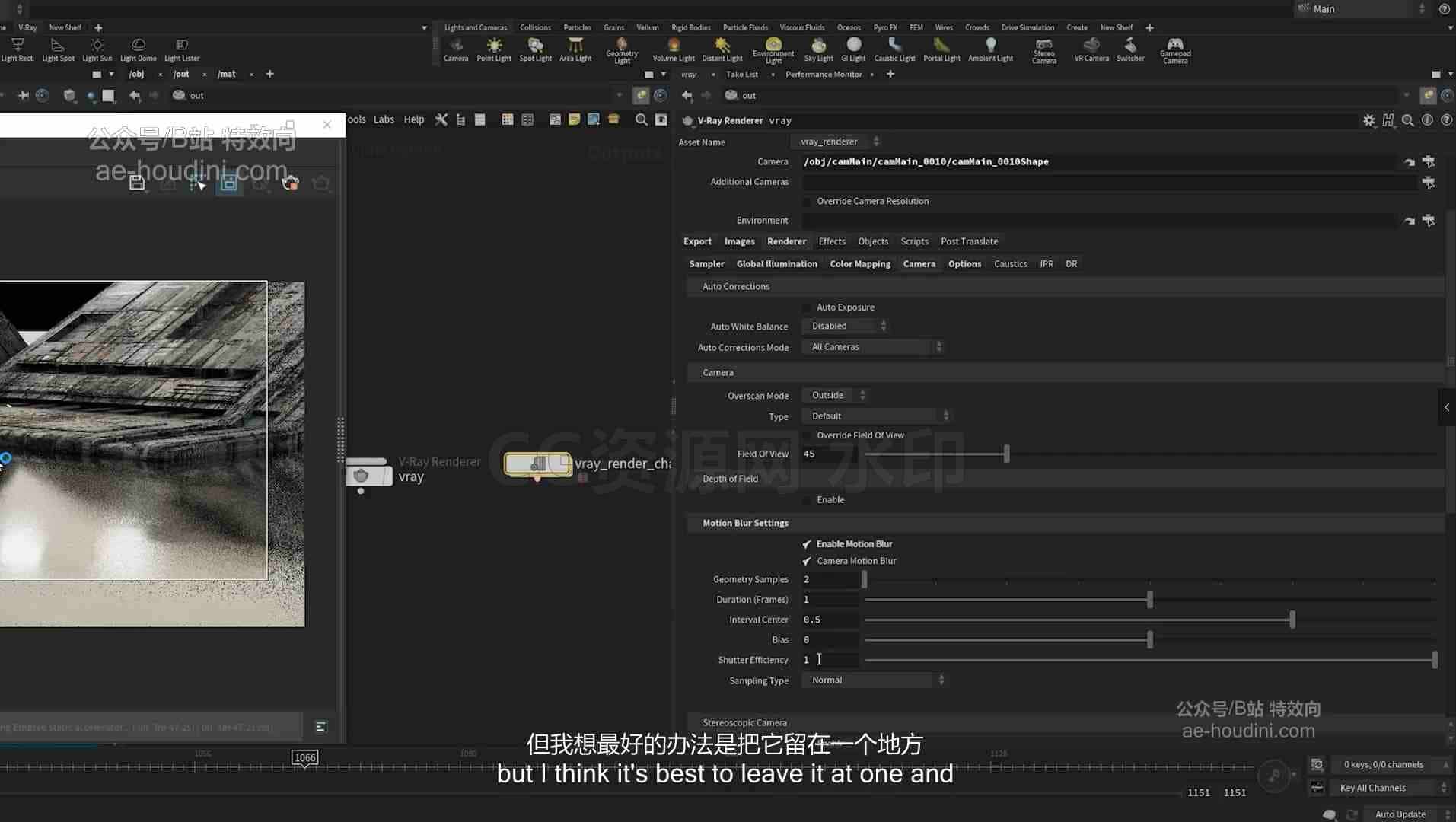 图片[7]-官网投票为图2(4月9号)Houdini史诗级环境电影教程EPIC ENVIRONMENTS FOR MOVIES-专业国产翻译doublejumpacademy双跳学院-B站/公众号:特效向