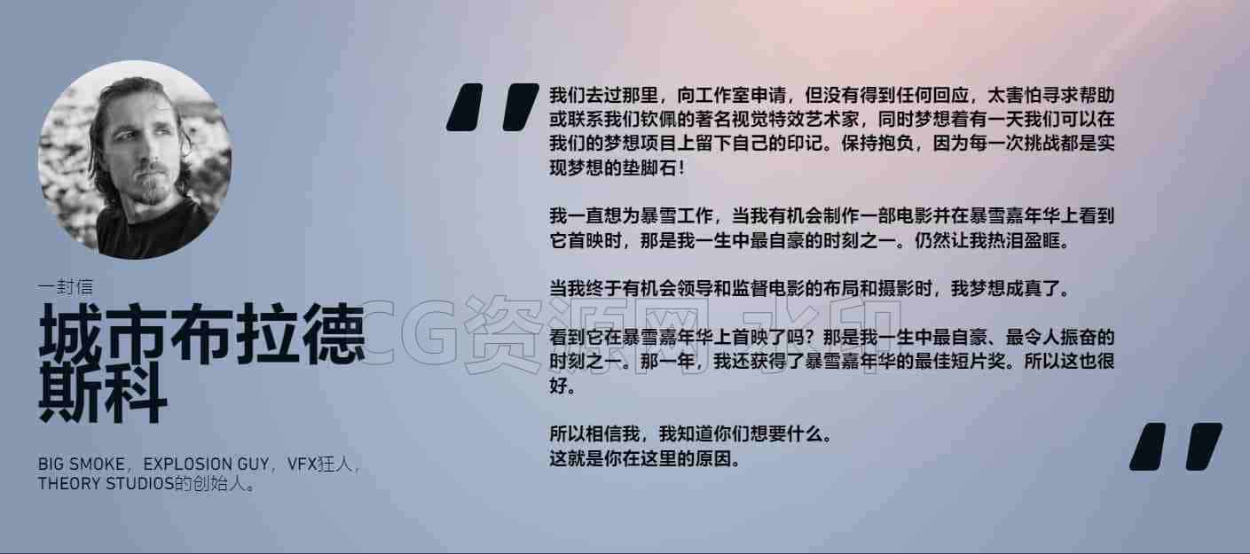 图片[5]-官网投票为图2(4月9号)Houdini史诗级环境电影教程EPIC ENVIRONMENTS FOR MOVIES-专业国产翻译doublejumpacademy双跳学院-B站/公众号:特效向
