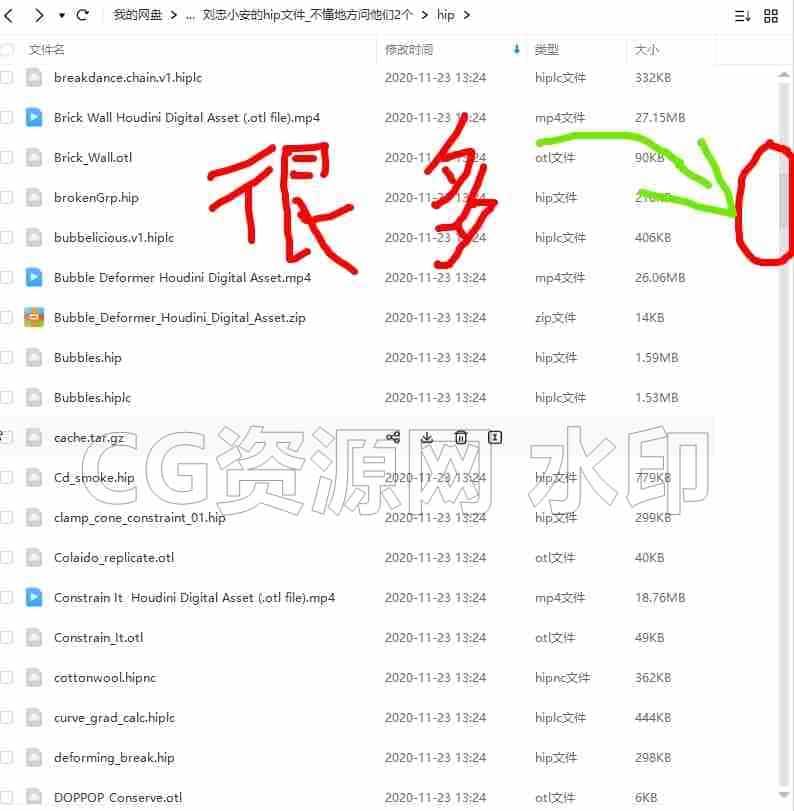 打包百十个hip工程3年前学习用的【订阅】-B站/公众号:特效向