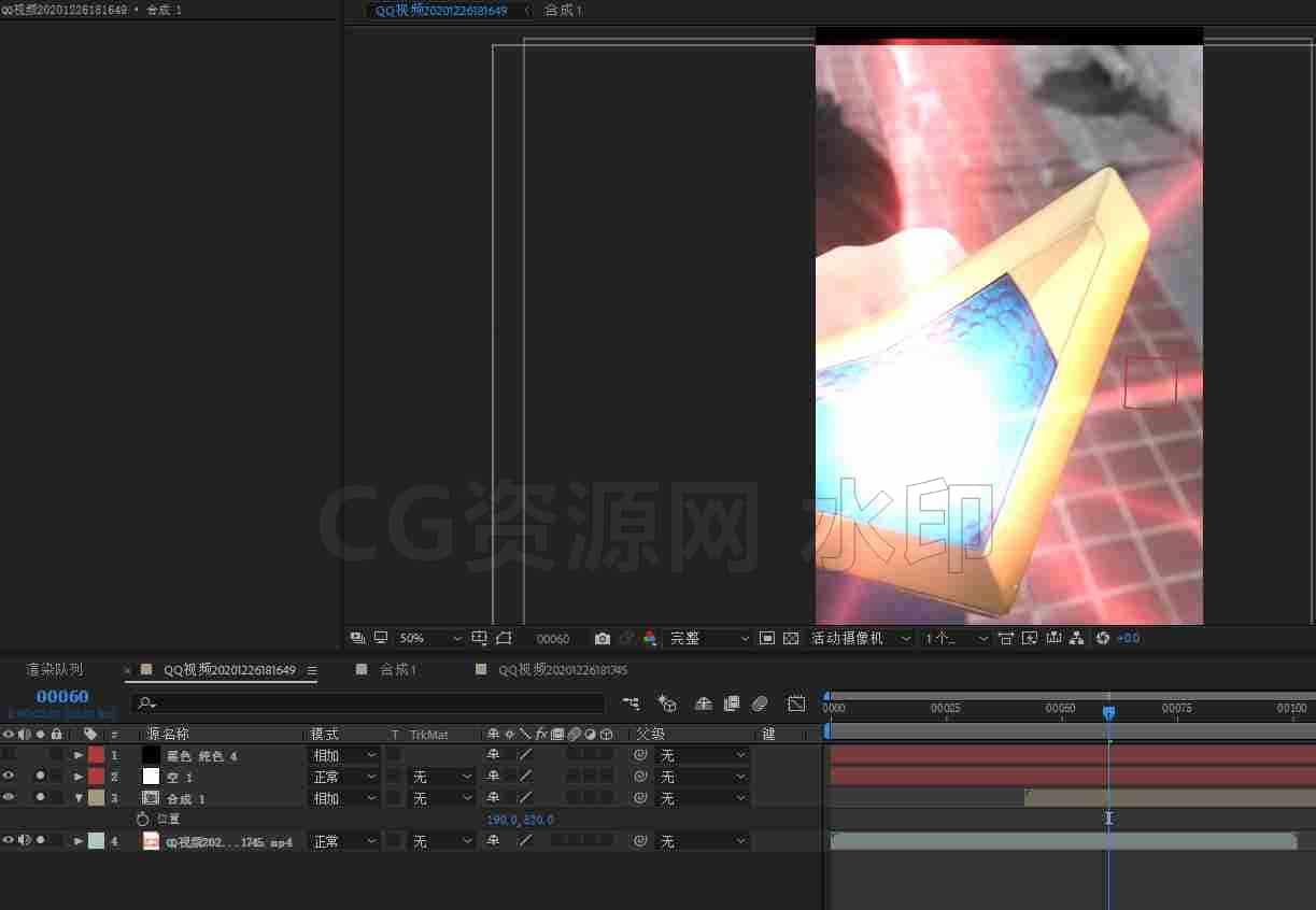 图片[2]-盖亚奥特曼变身特效素材  透明背景-B站/公众号:特效向