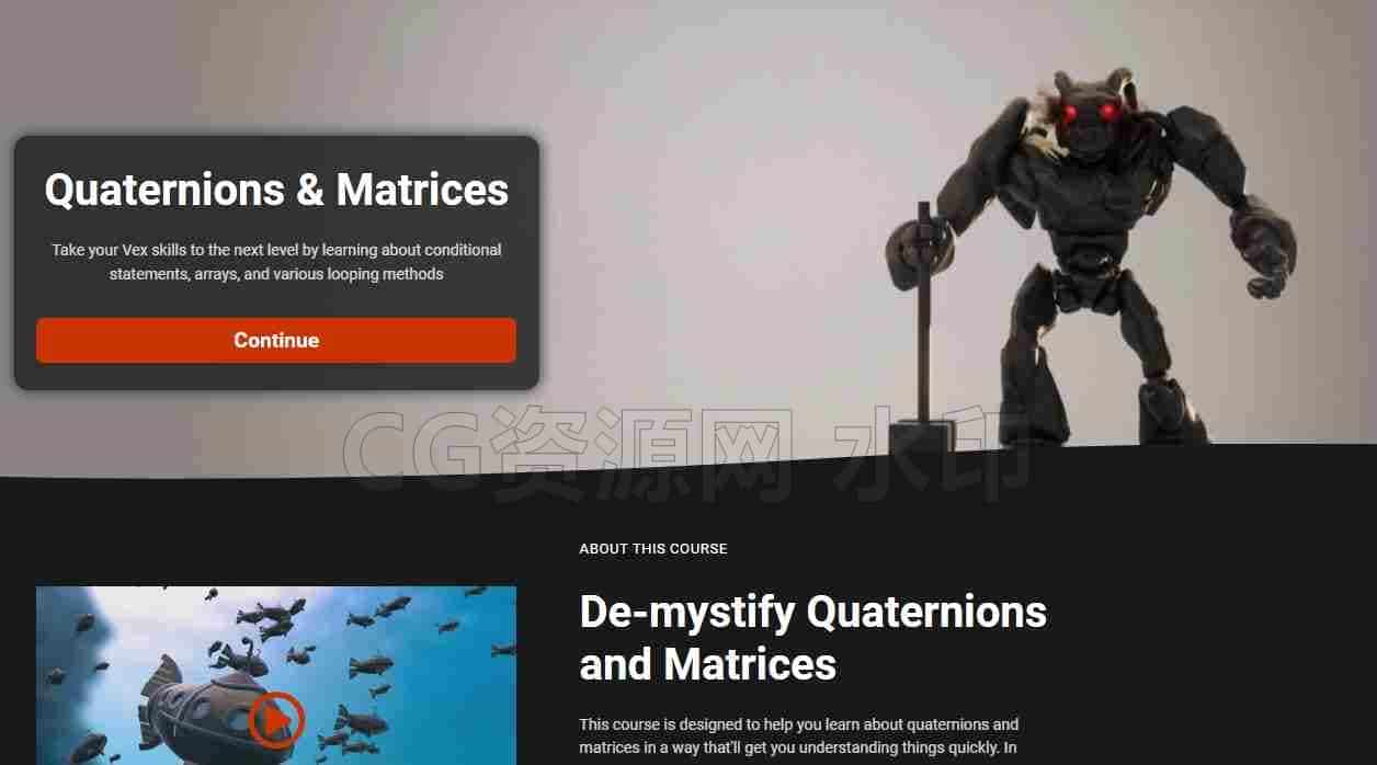 【Houdini】四元数 矩阵教程 Cgforge - Quaternions and Matrices-B站/公众号:特效向
