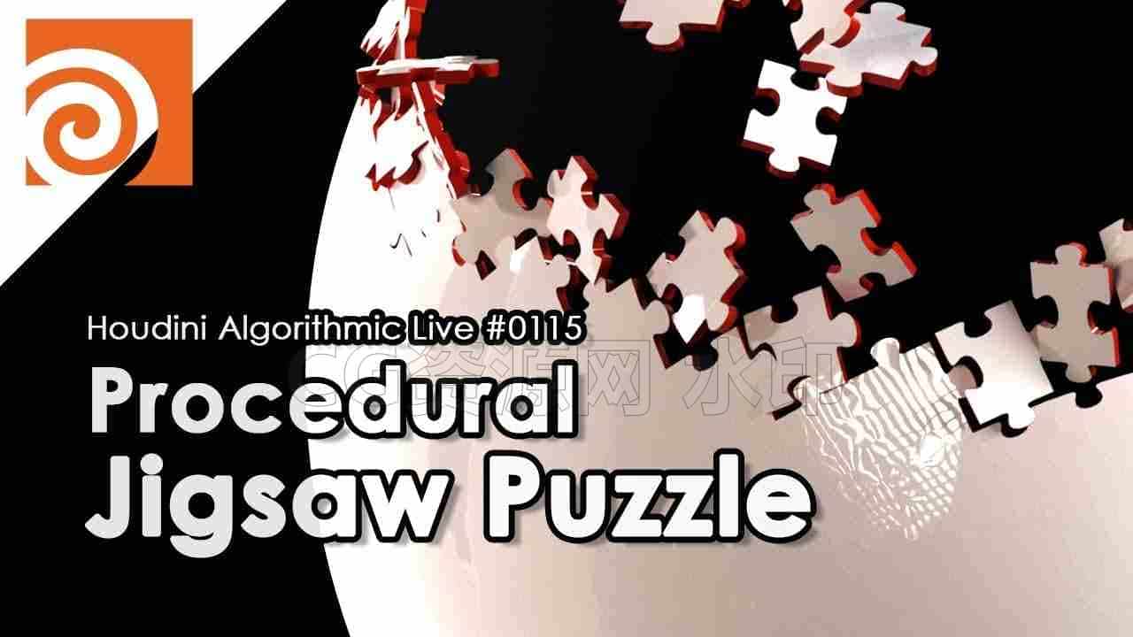 H程序化拼图解体Houdini Algorithmic Live #115 - Procedural Jigsaw Puzzle-B站/公众号:特效向