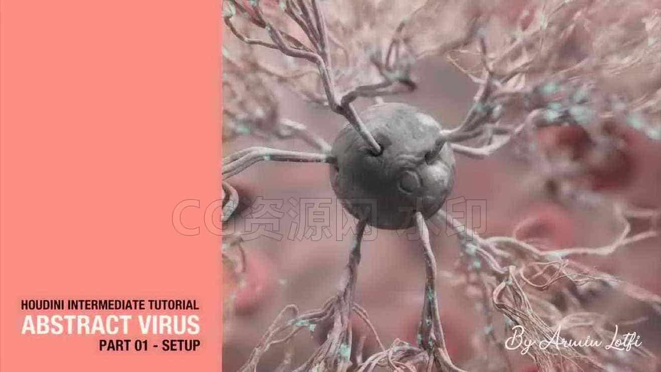 Houdini抽象病毒体Houdini Abstract Virus Tutorial-B站/公众号:特效向