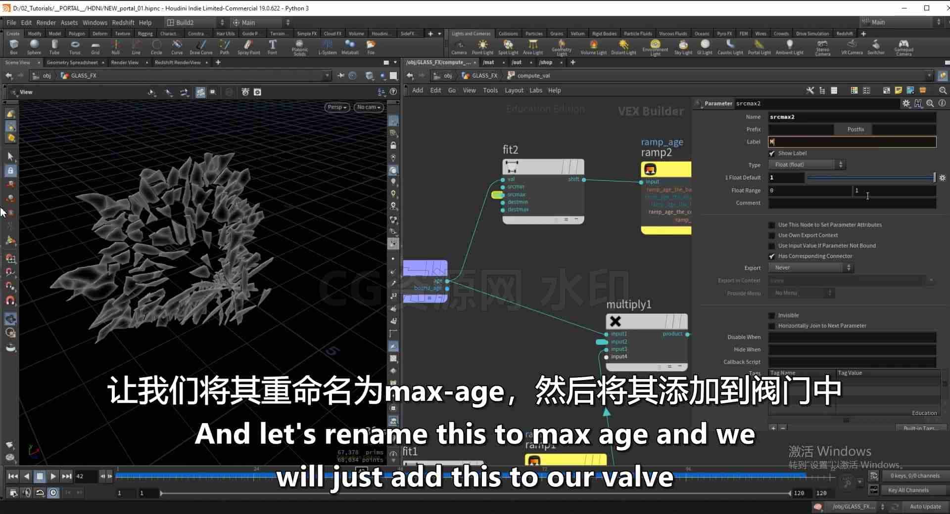 图片[2]-第AJ篇原版Houdini镜面玻璃破碎特效课 (原版)-B站/公众号:特效向