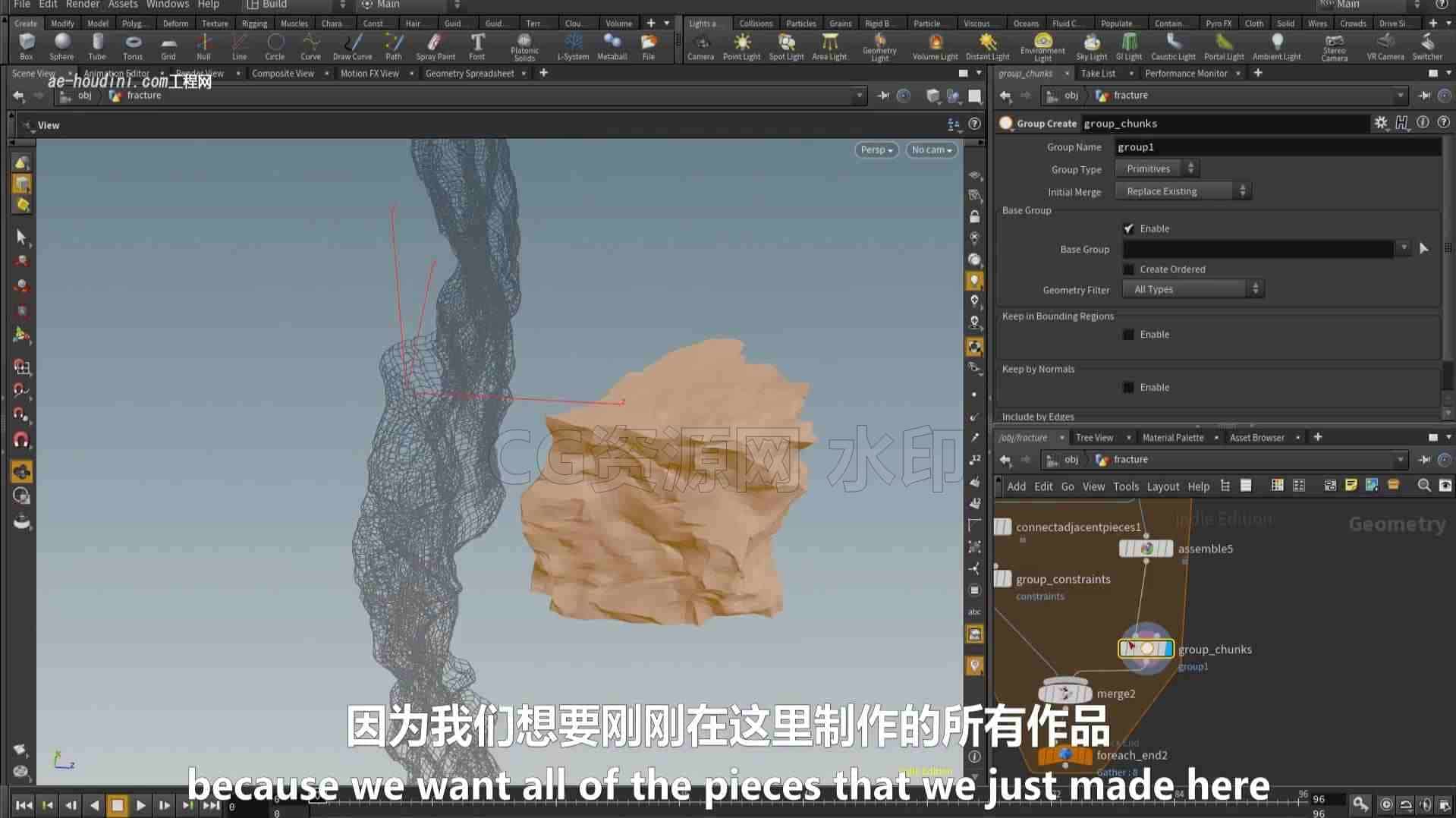 图片[3]-第191篇 Houdini工业光魔刚体破碎系列4-B站/公众号:特效向