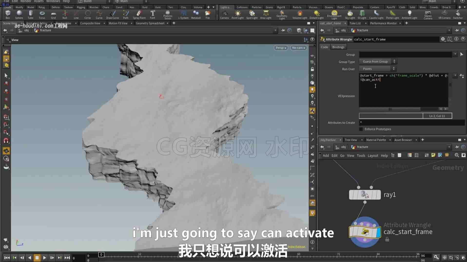 图片[4]-第191篇 Houdini工业光魔刚体破碎系列4-B站/公众号:特效向
