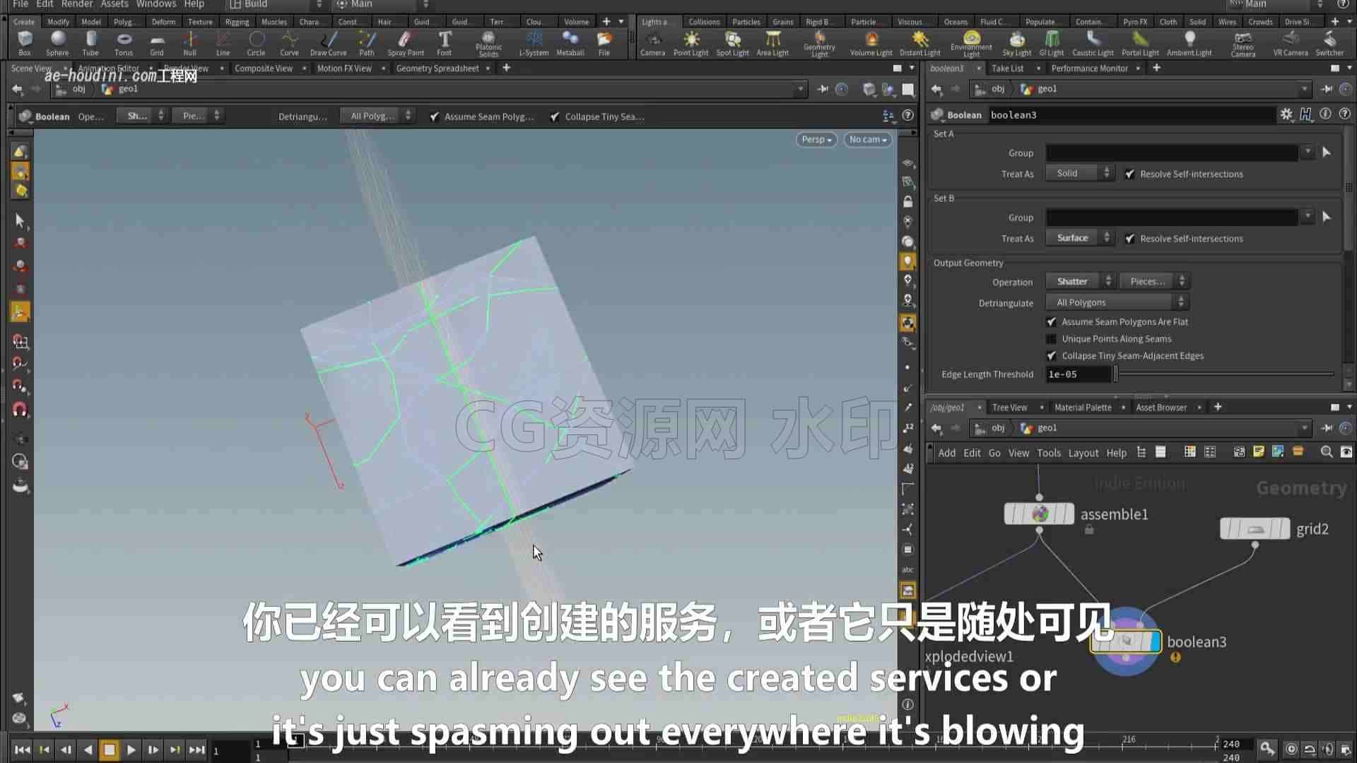 图片[2]-第191篇 Houdini工业光魔刚体破碎系列4-B站/公众号:特效向