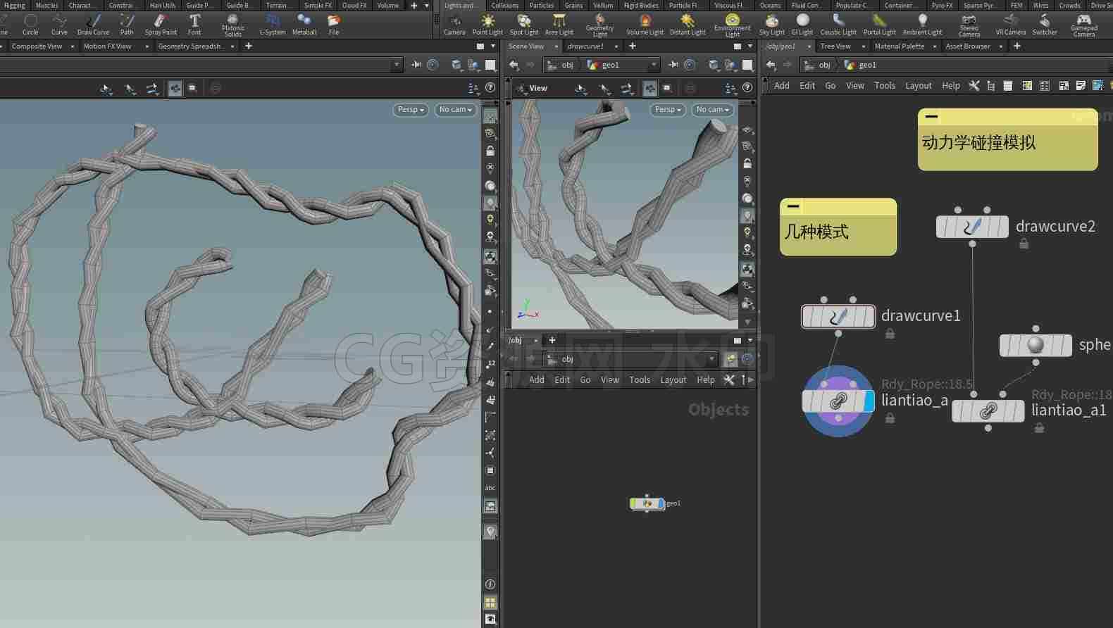 曲线绳子管道工具-drawcurve随意画-B站/公众号:特效向