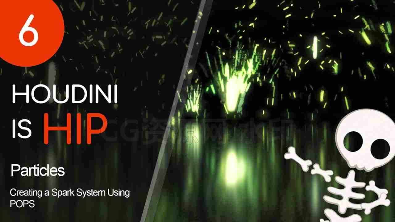 hoduini粒子模拟效果-6【免费hip文件】-B站/公众号:特效向