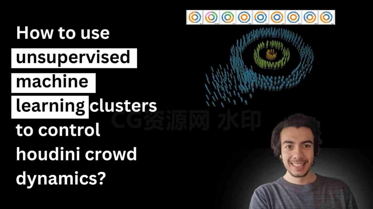学习集群来控制houdini人群动态hip工程How to use unsupervised machine learning clusters to control houdini crowd dynam-B站/公众号:特效向