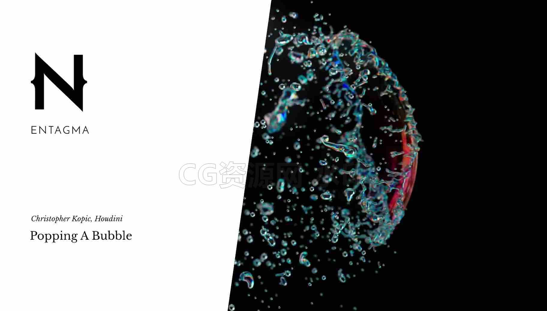 Houdini肥皂气泡水消散 Popping A Soap Bubble Hip工程-B站/公众号:特效向