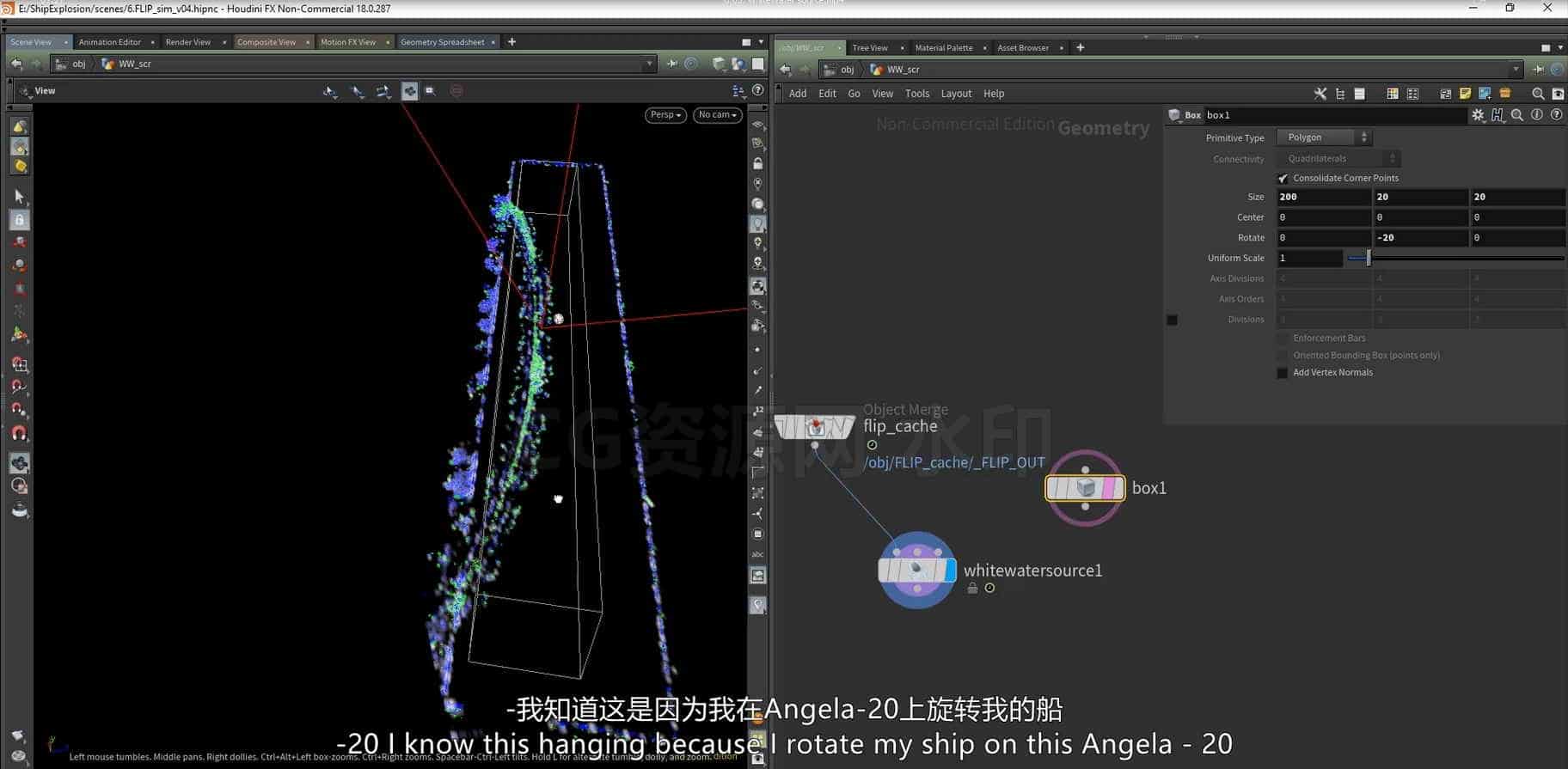图片[2]-141篇 houdini舰船爆炸-B站/公众号:特效向