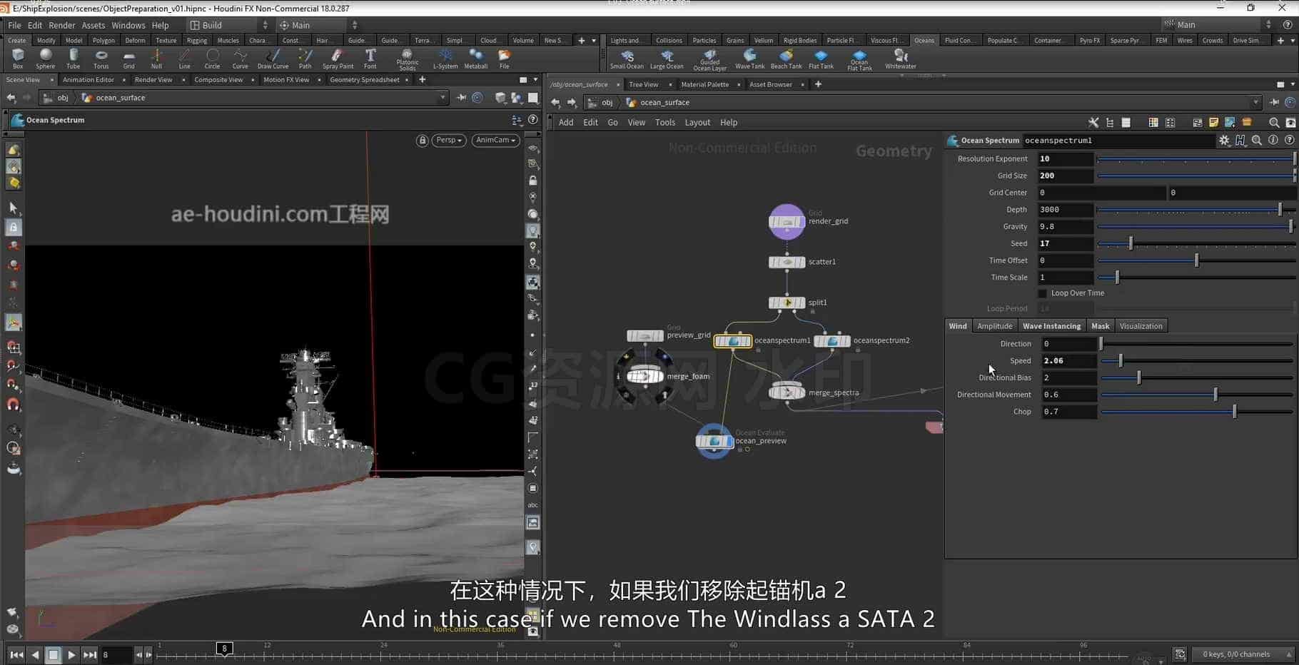 图片[4]-141篇 houdini舰船爆炸-B站/公众号:特效向