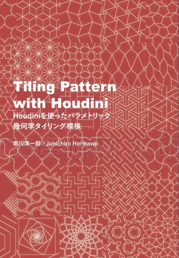 图片[2]-蒙特卡罗几何处理Houdini Monumeric Live #158 这个老外一点都不歪-B站/公众号:特效向