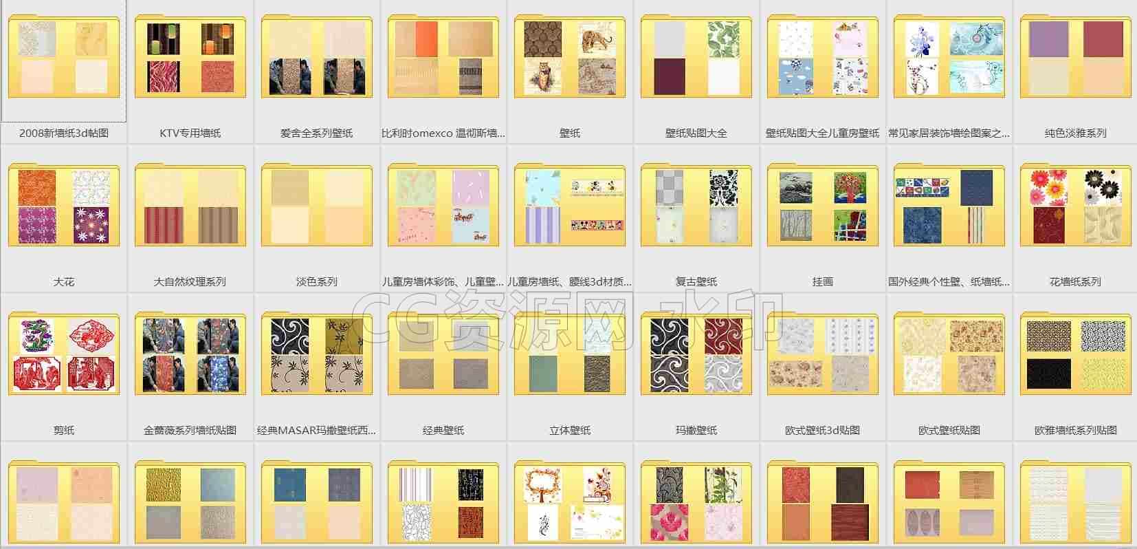 Hdr贴图大全png素材-B站/公众号:特效向