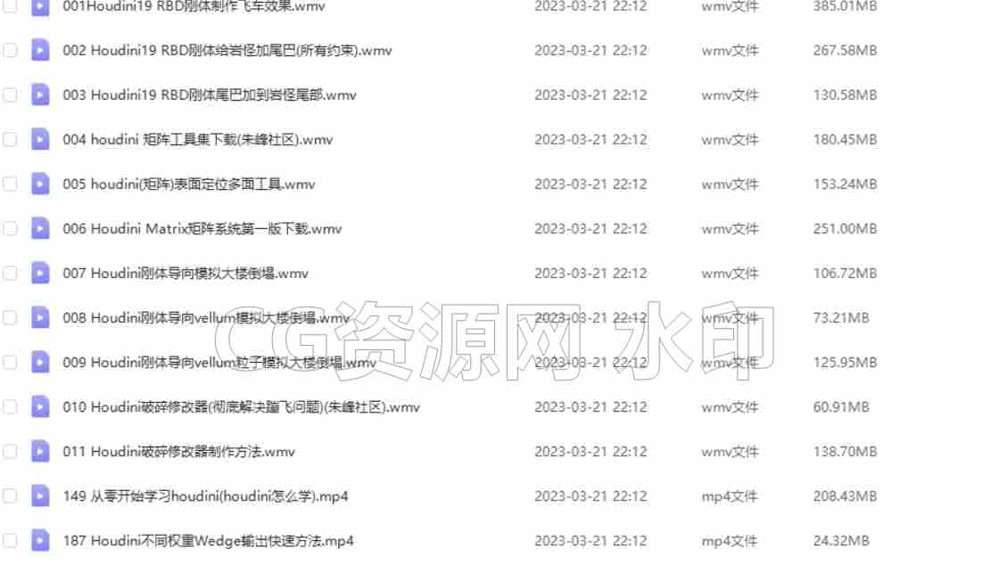 跟着某社学houdini vex基础教程-B站/公众号:特效向