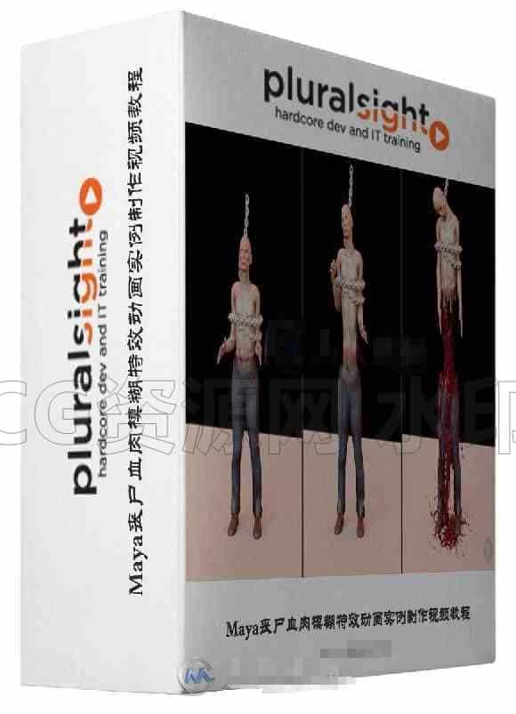 Maya丧尸身体断裂血肉模糊特效动画实例制作视频Simulating Interactions Between Skin and Blood in Maya-B站/公众号:特效向