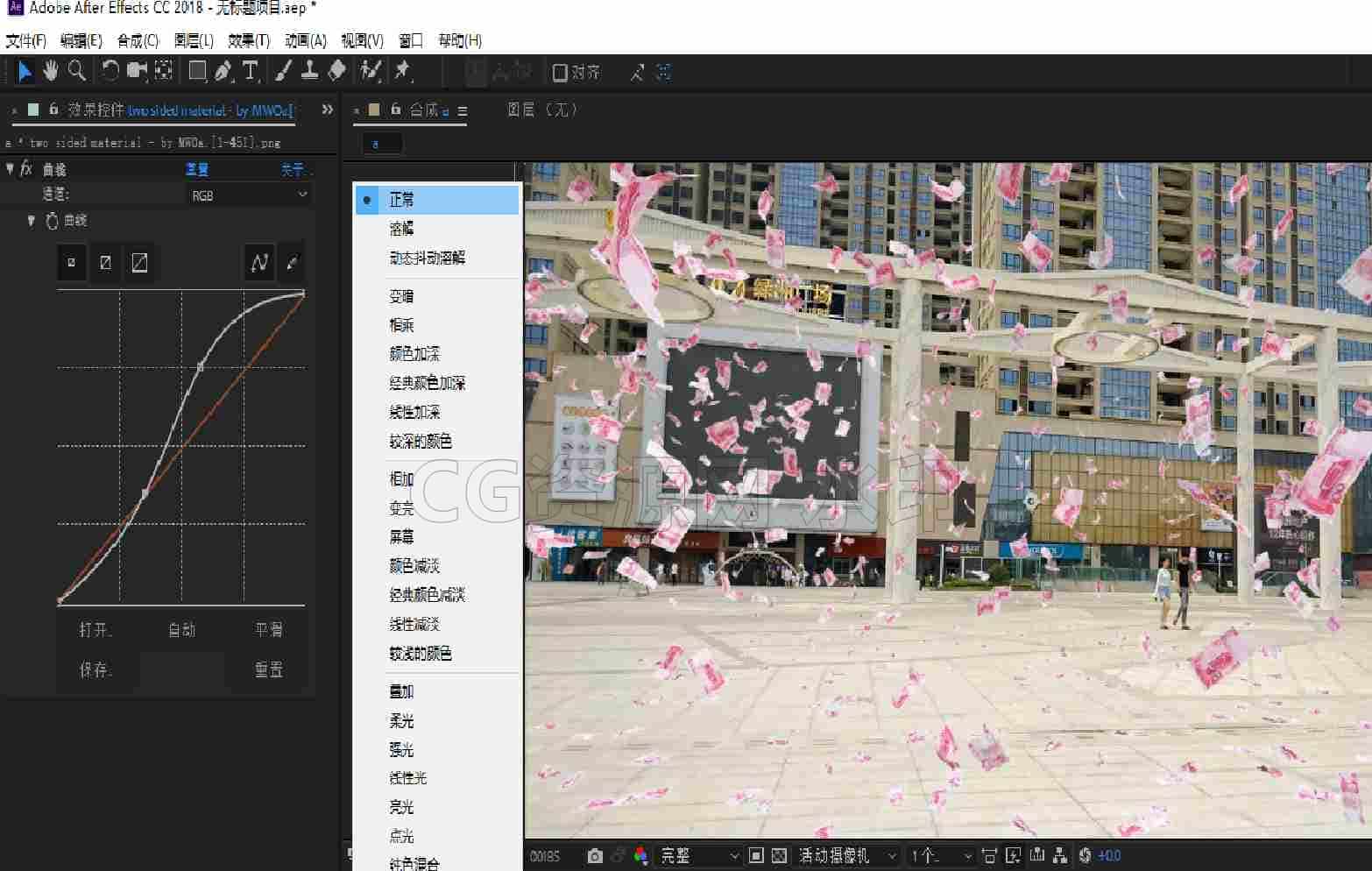 图片[10]-28 三维绿幕特效素材钞票雨横屏竖屏AE视频Pr-B站/公众号:特效向