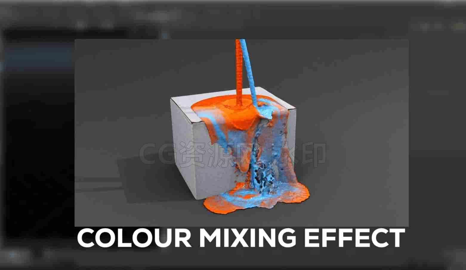 Houdini简单的流体颜色混合Mixing Fluids & Colors-B站/公众号:特效向