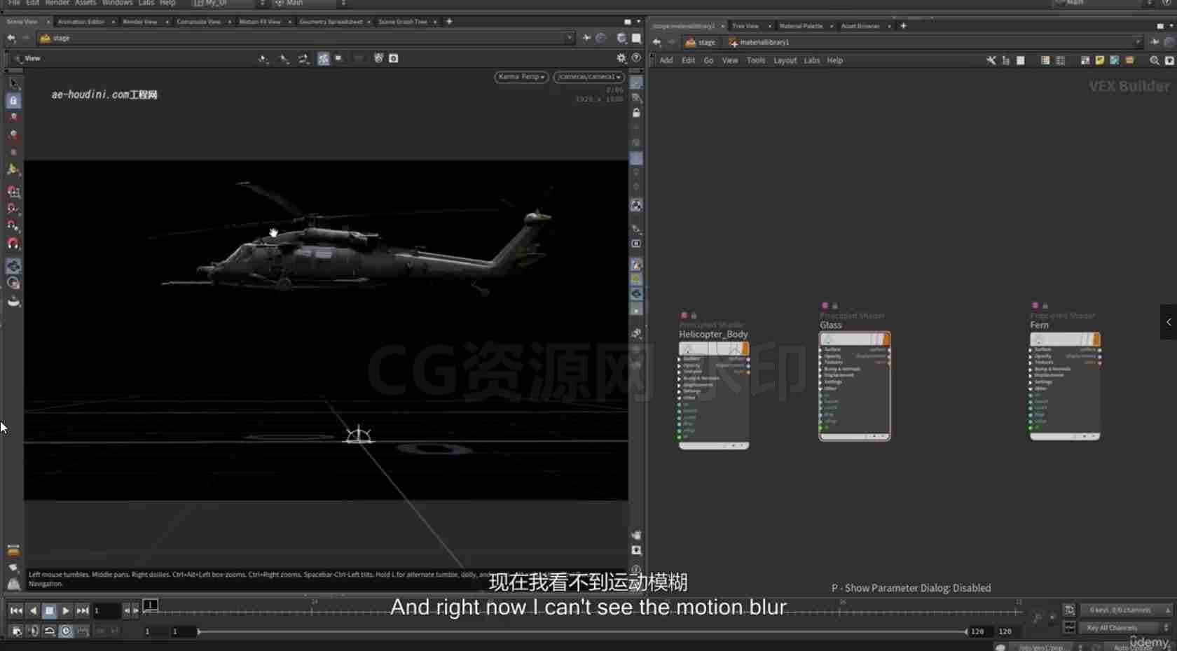 图片[6]-Houdini直升机着陆特效动画教程 Udemy – Houdini Helicopter Landing Simulation Course地气烟尘-B站/公众号:特效向