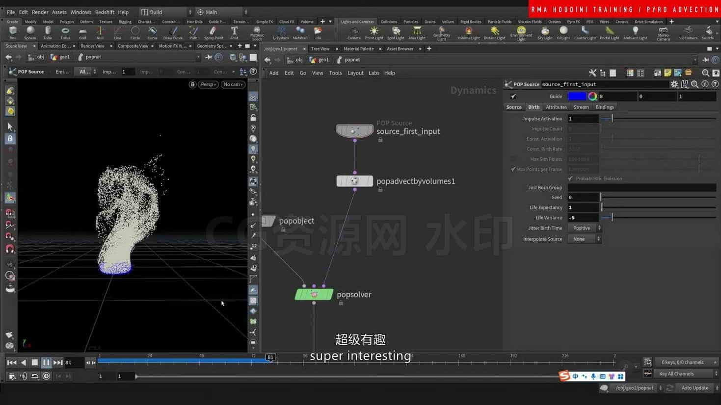 图片[2]-流体驱动粒子hip工程-B站/公众号:特效向