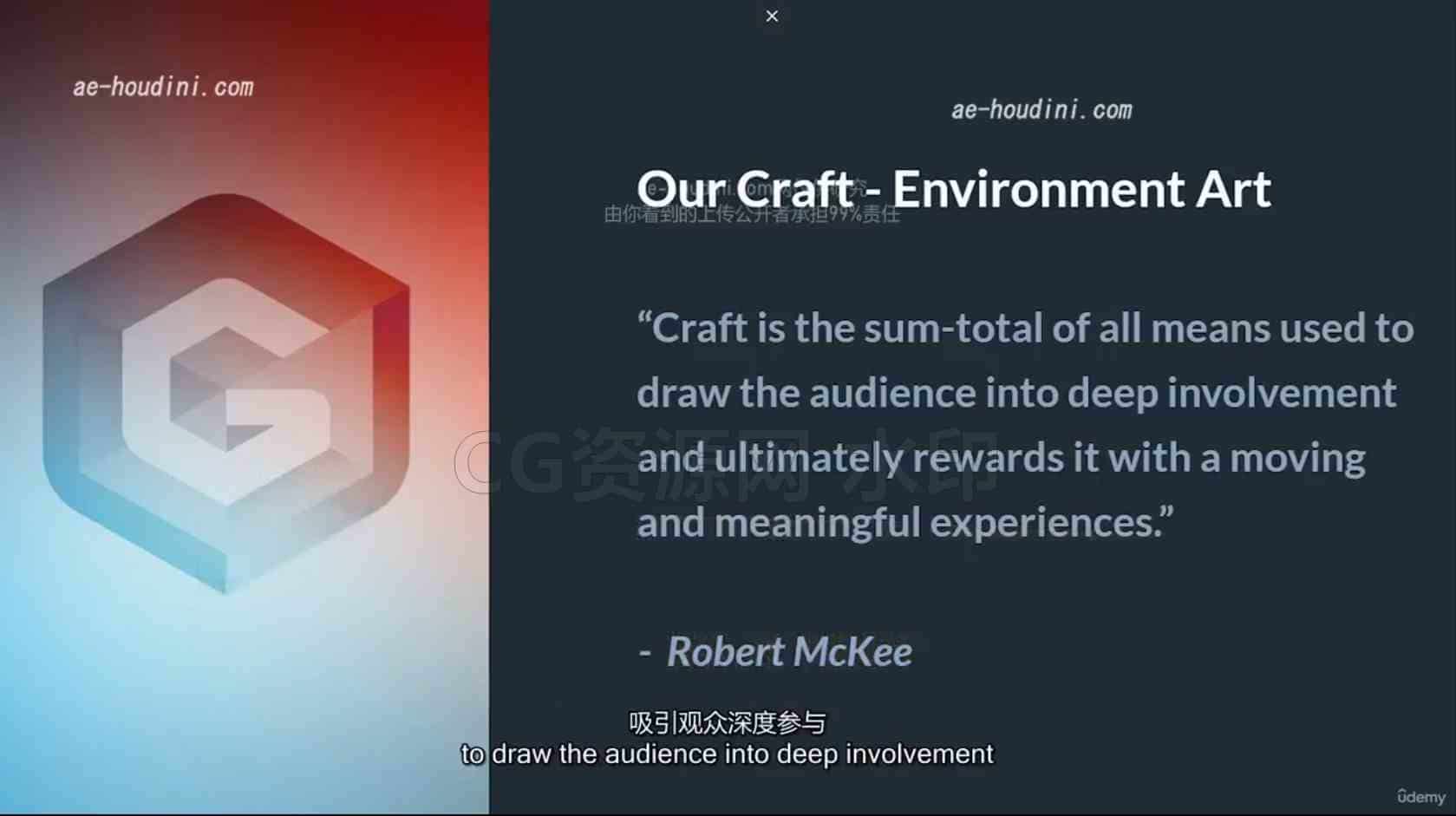 图片[4]-Advanced Environment Art Bootcamp高级环境掌握-B站/公众号:特效向